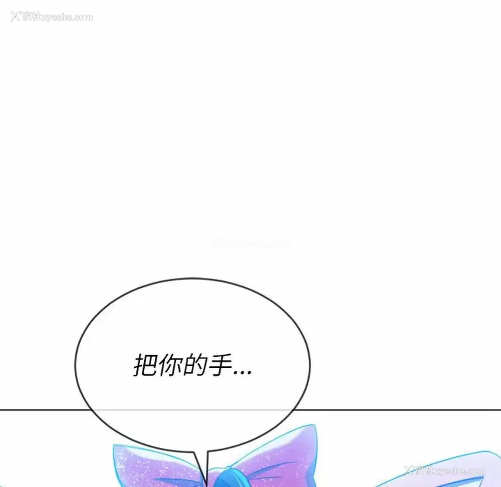 142P - 恶女勾勾缠