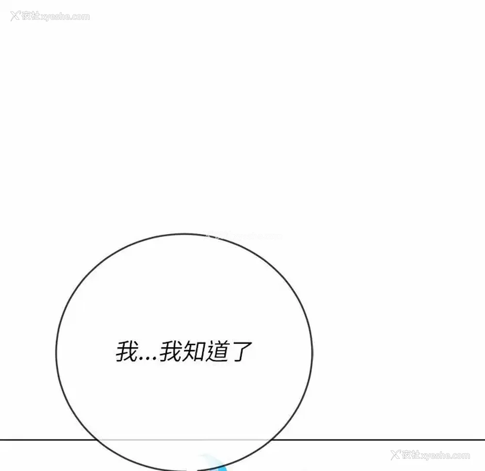 145P - 恶女勾勾缠