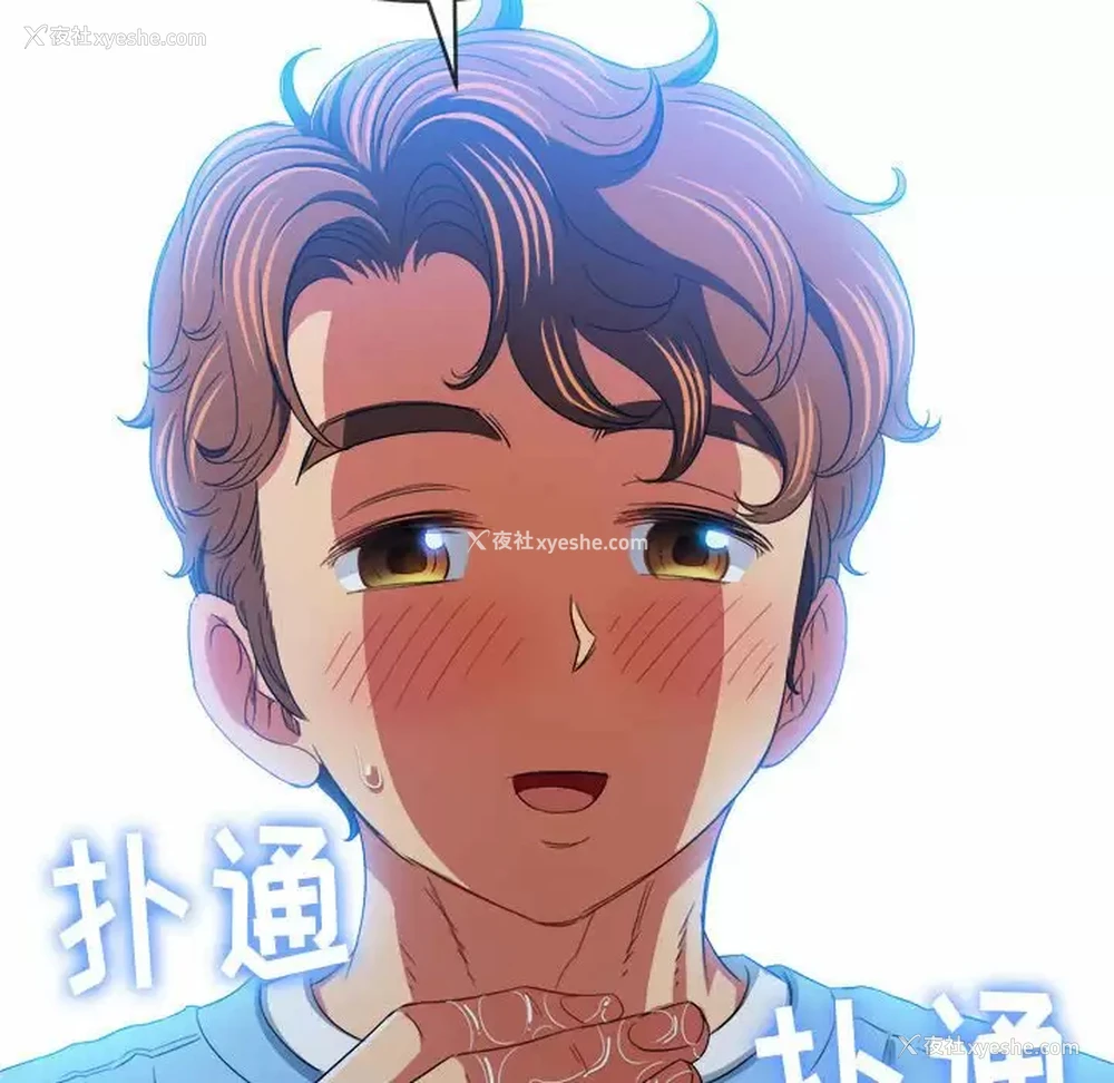 146P - 恶女勾勾缠