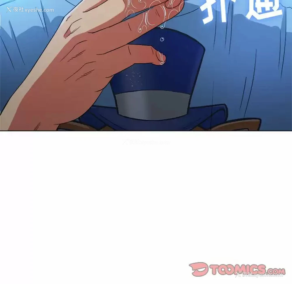 147P - 恶女勾勾缠