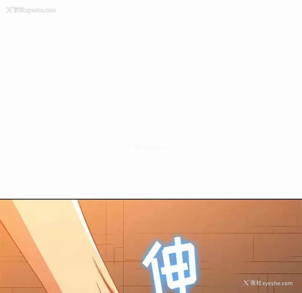 148P - 恶女勾勾缠