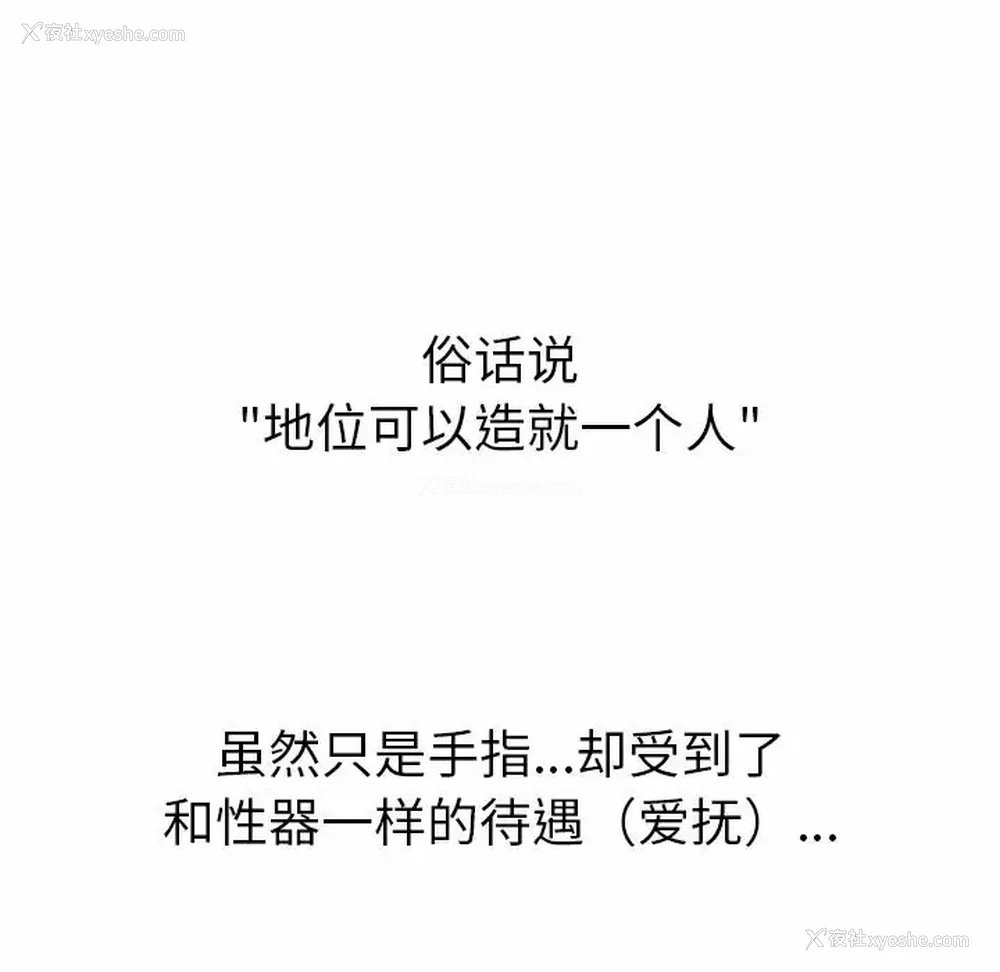 150P - 恶女勾勾缠