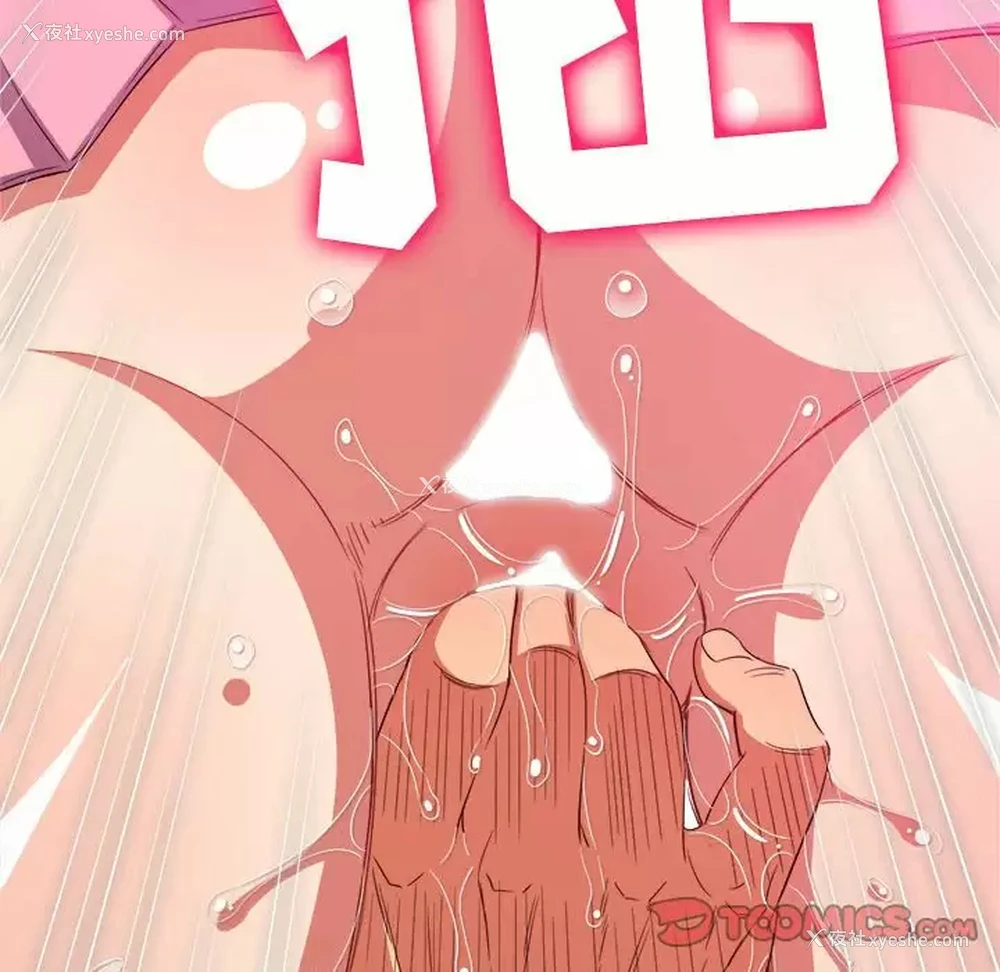 156P - 恶女勾勾缠