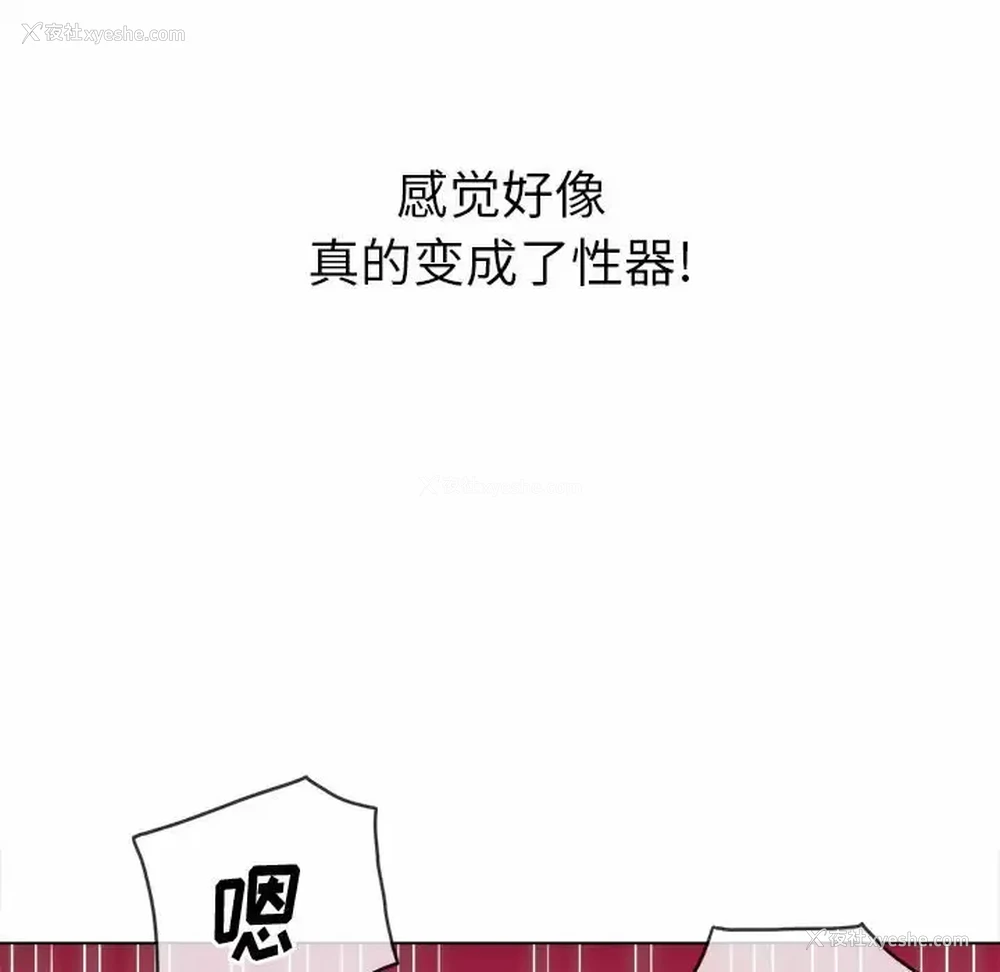158P - 恶女勾勾缠