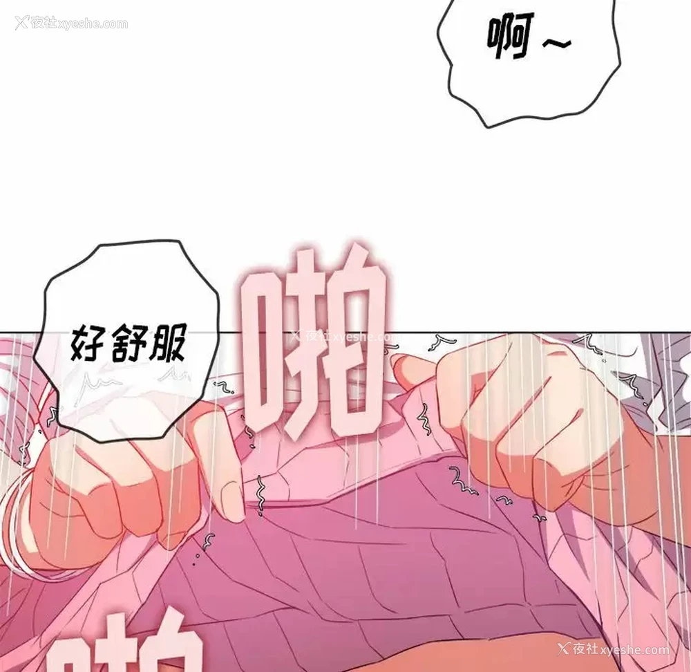 164P - 恶女勾勾缠