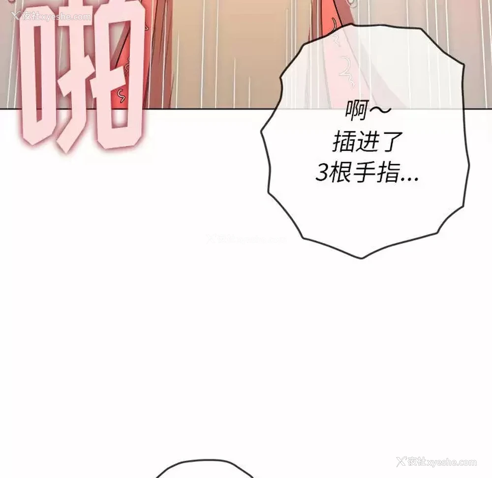 166P - 恶女勾勾缠