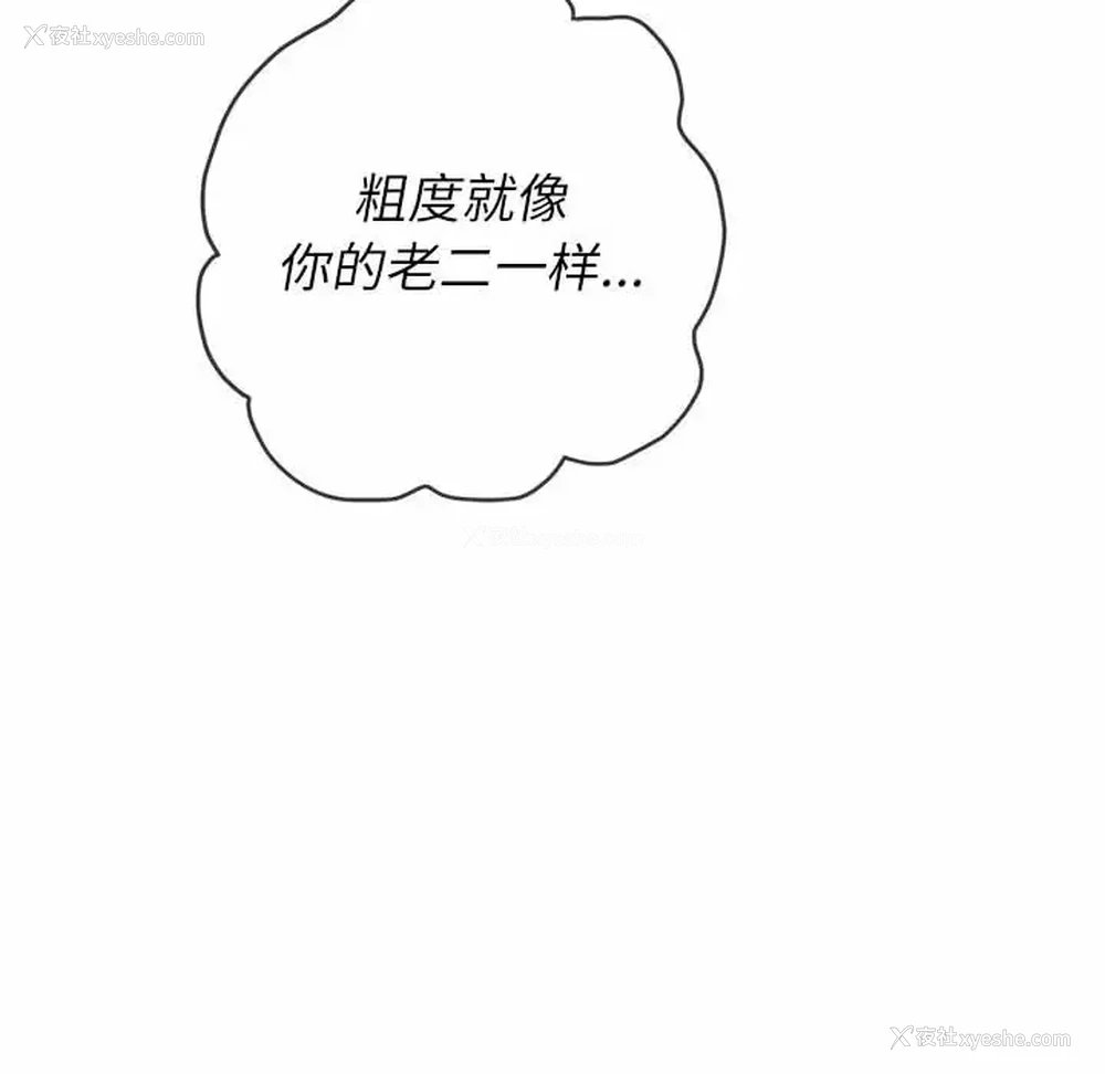 167P - 恶女勾勾缠