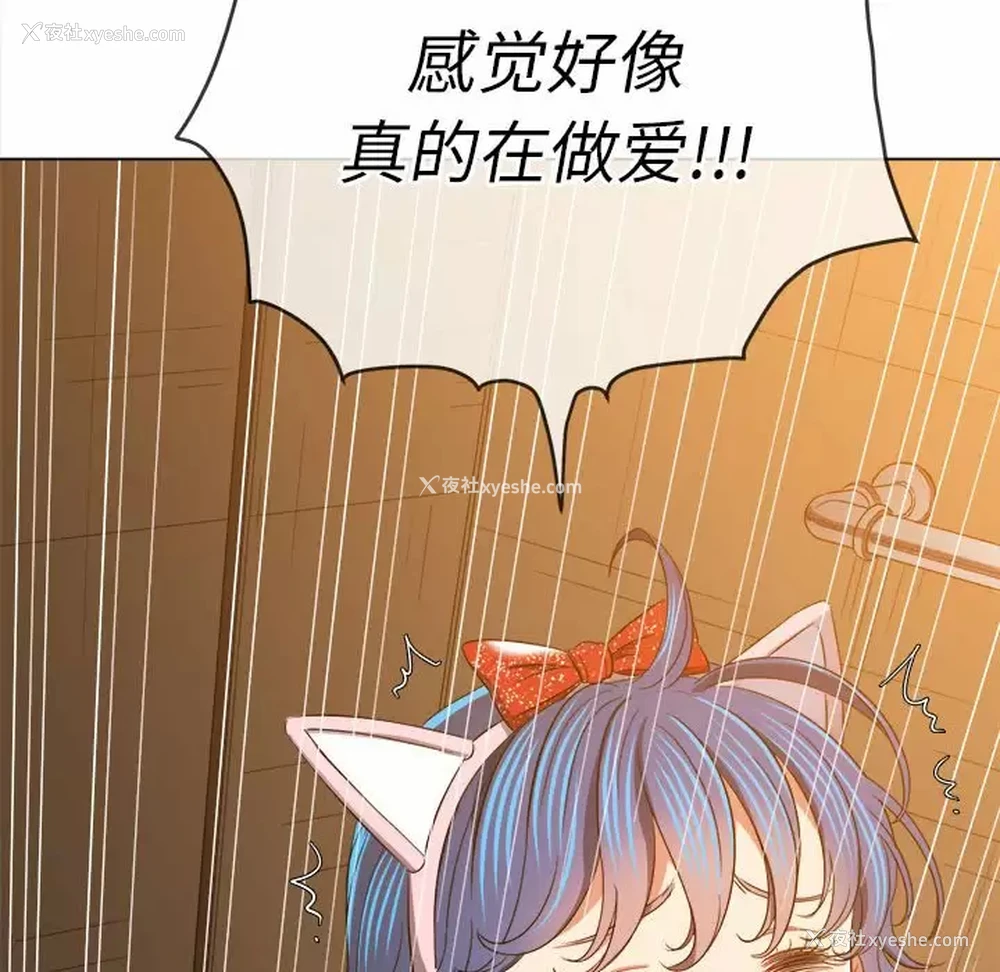 169P - 恶女勾勾缠