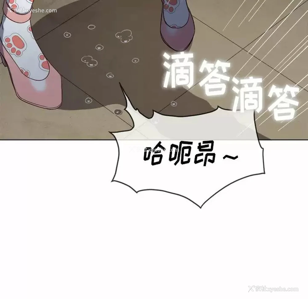172P - 恶女勾勾缠