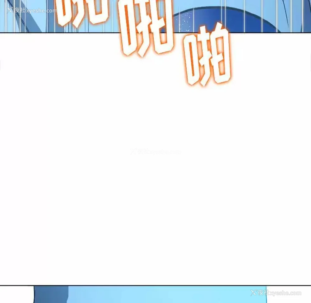 176P - 恶女勾勾缠