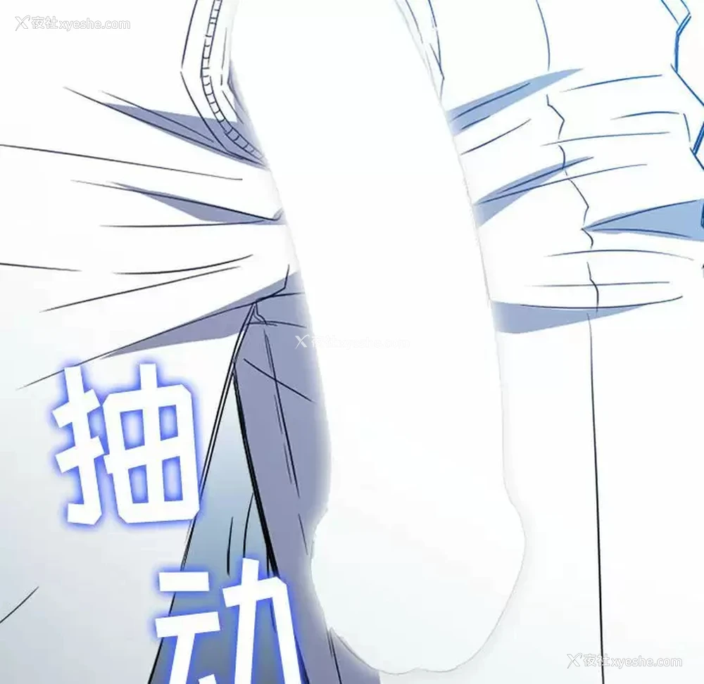 179P - 恶女勾勾缠