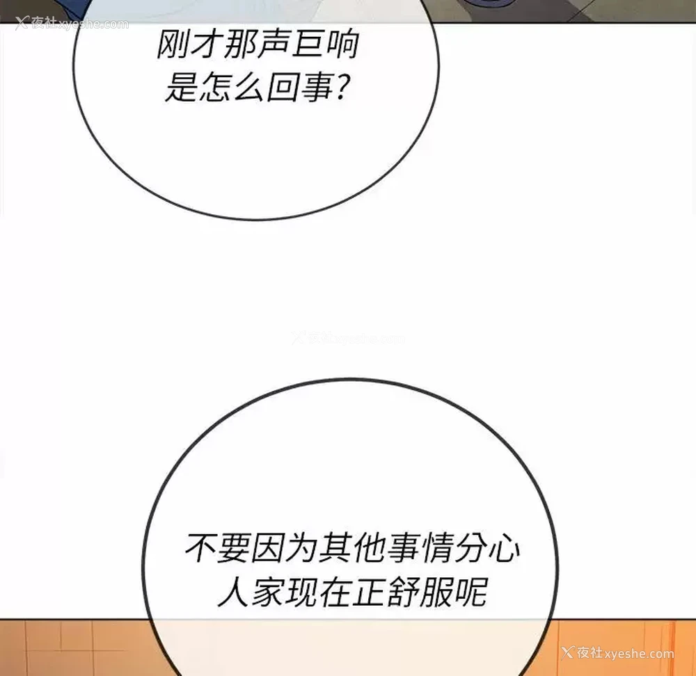 18P - 恶女勾勾缠
