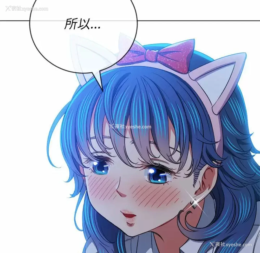 23P - 恶女勾勾缠