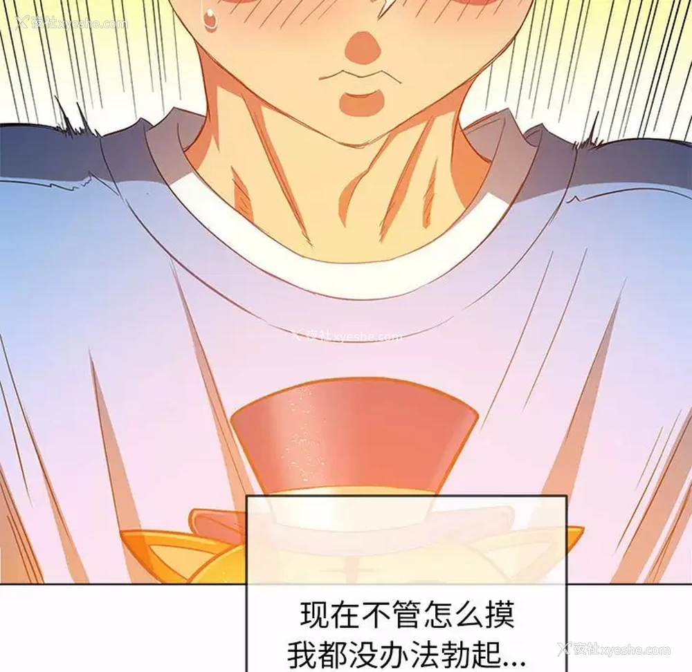 29P - 恶女勾勾缠