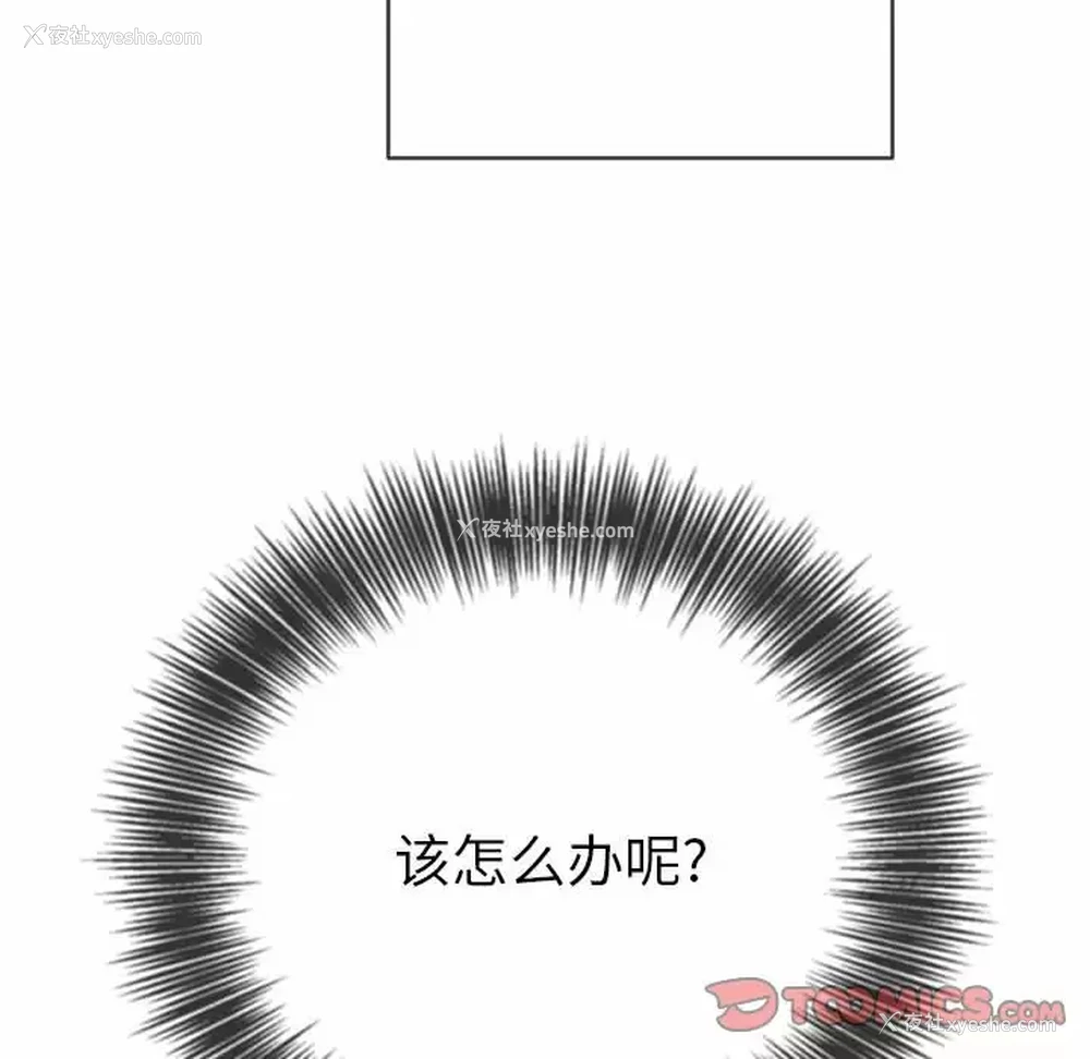 30P - 恶女勾勾缠