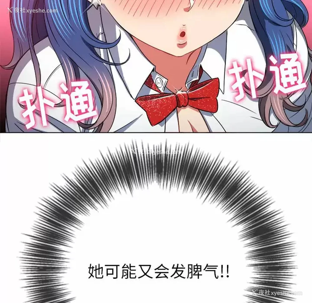 32P - 恶女勾勾缠