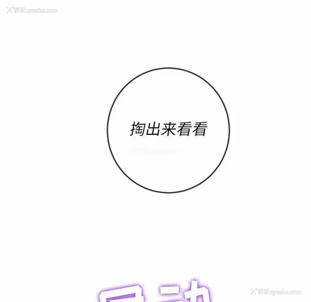 35P - 恶女勾勾缠