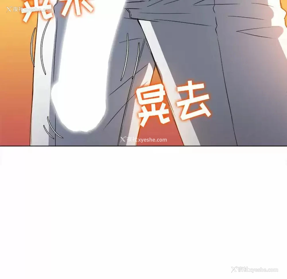 37P - 恶女勾勾缠