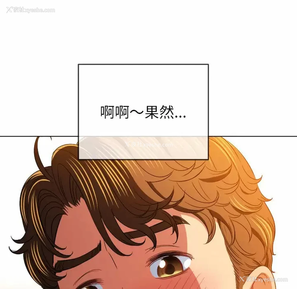 38P - 恶女勾勾缠