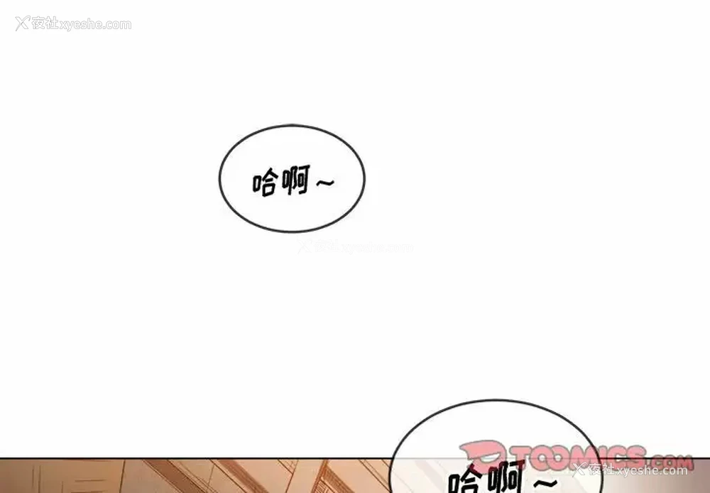 3P - 恶女勾勾缠