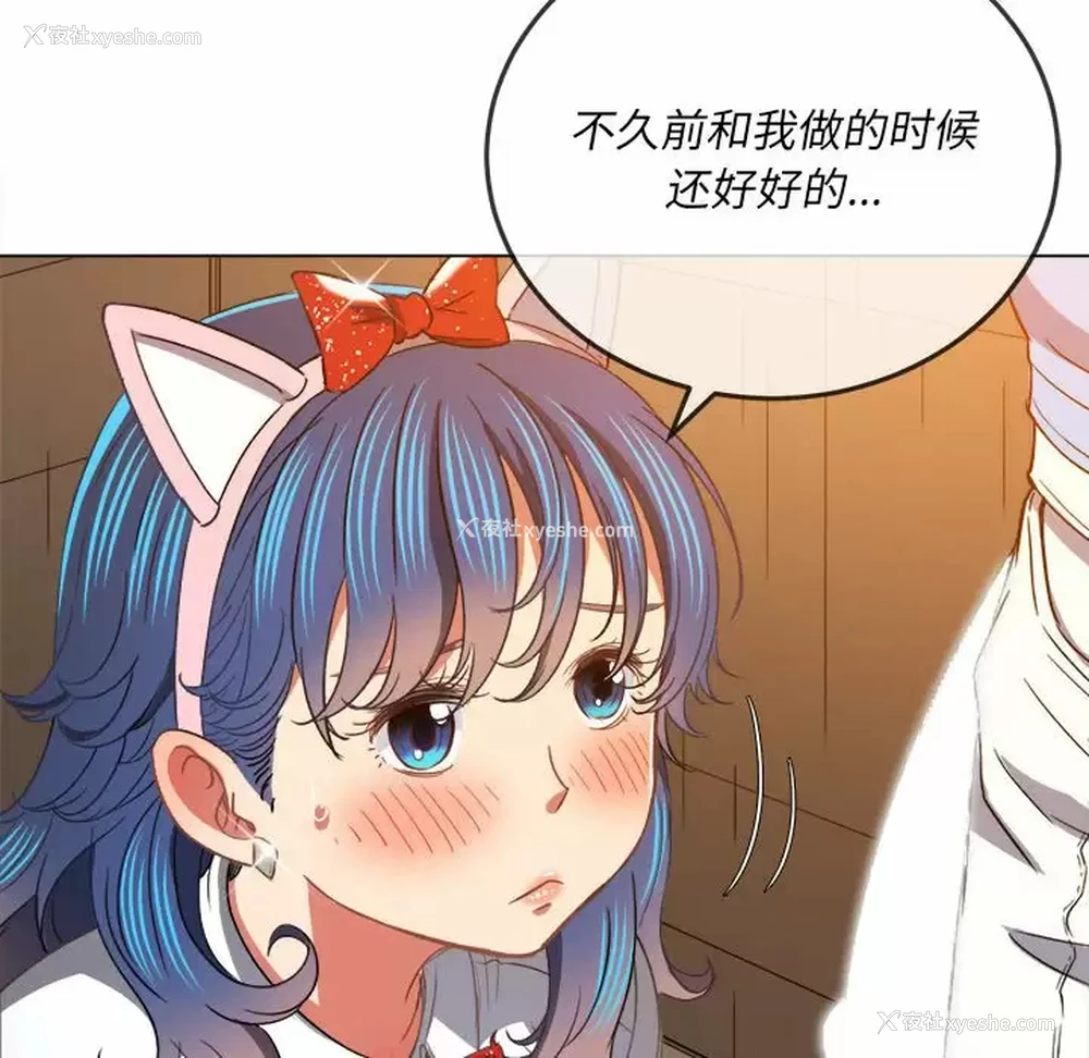43P - 恶女勾勾缠