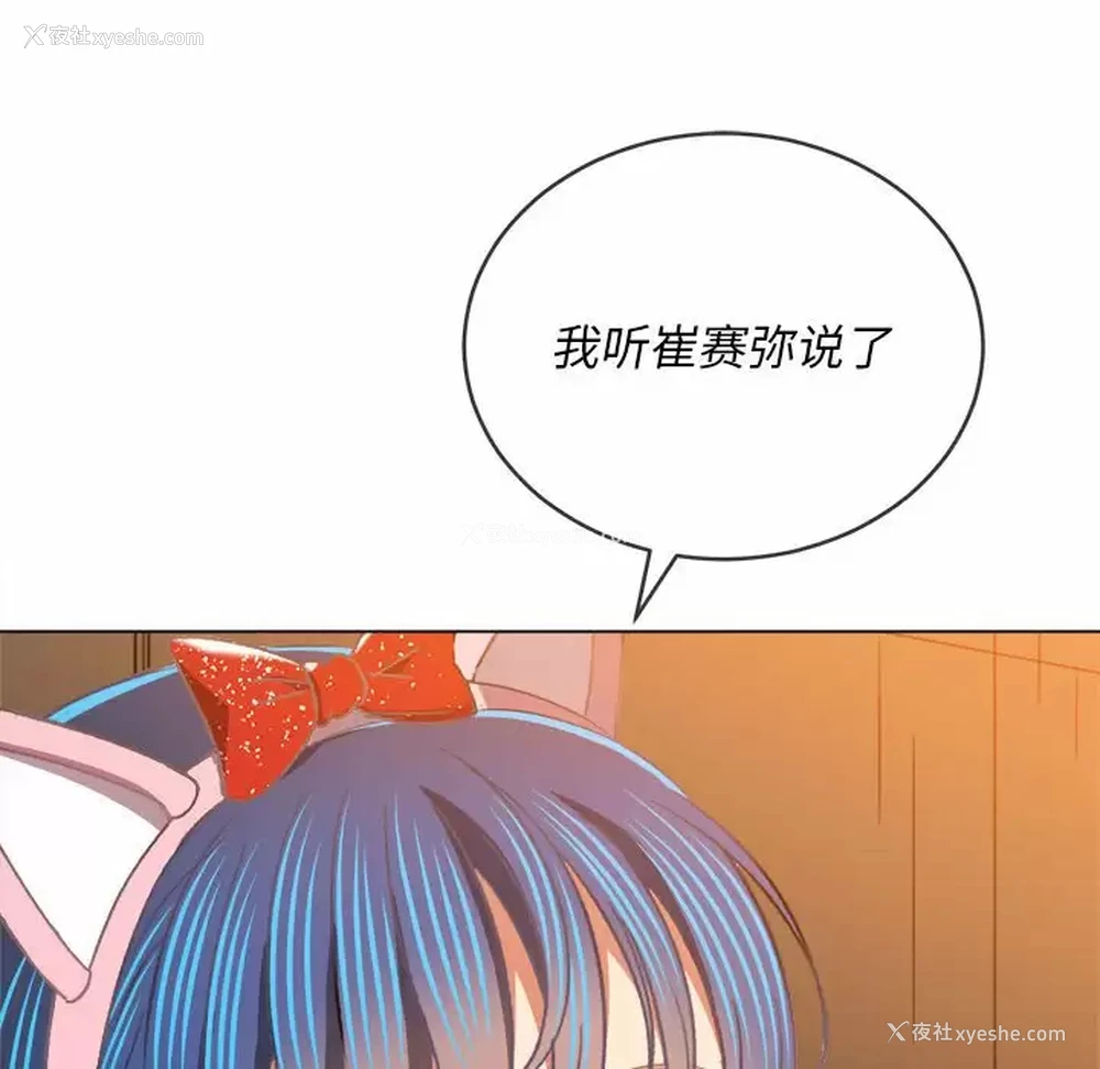 47P - 恶女勾勾缠
