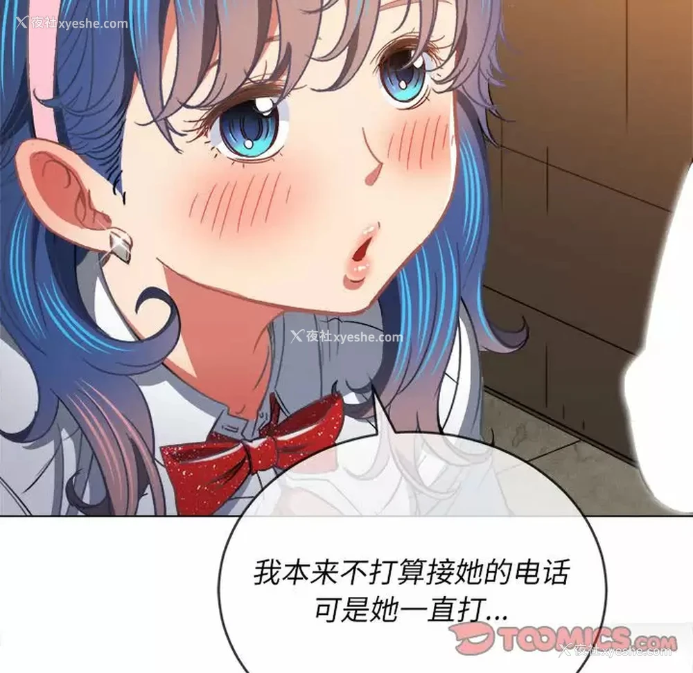48P - 恶女勾勾缠
