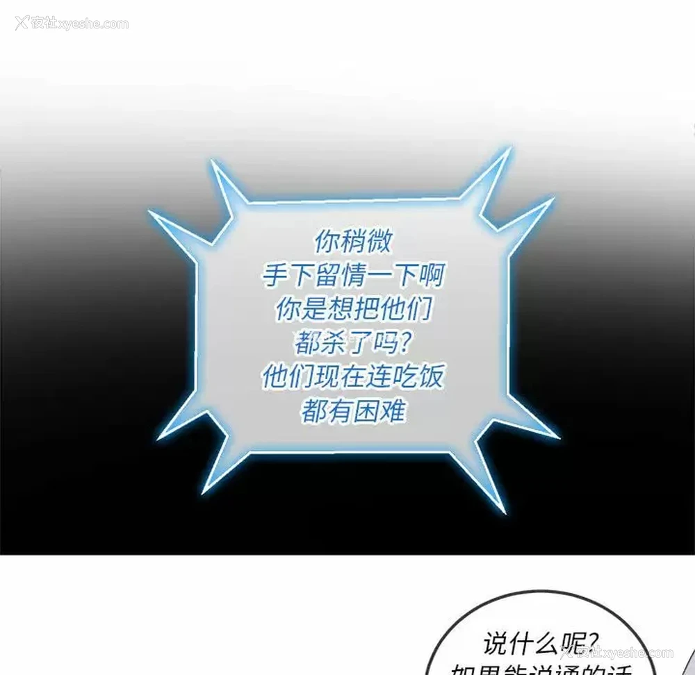 50P - 恶女勾勾缠