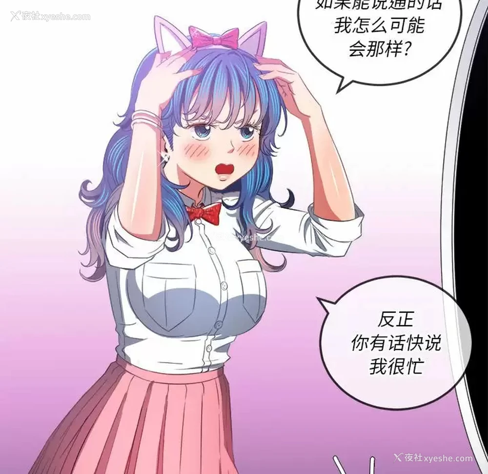 51P - 恶女勾勾缠