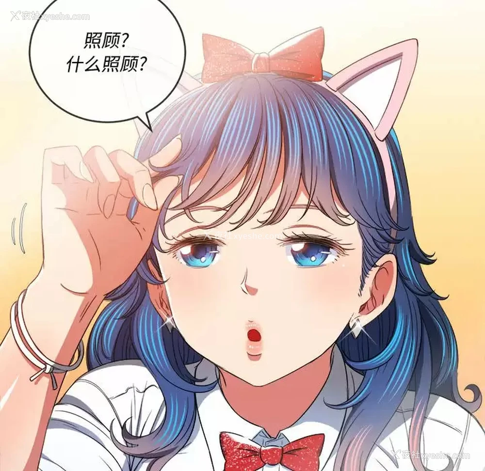 54P - 恶女勾勾缠