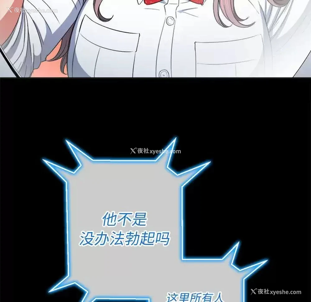 55P - 恶女勾勾缠
