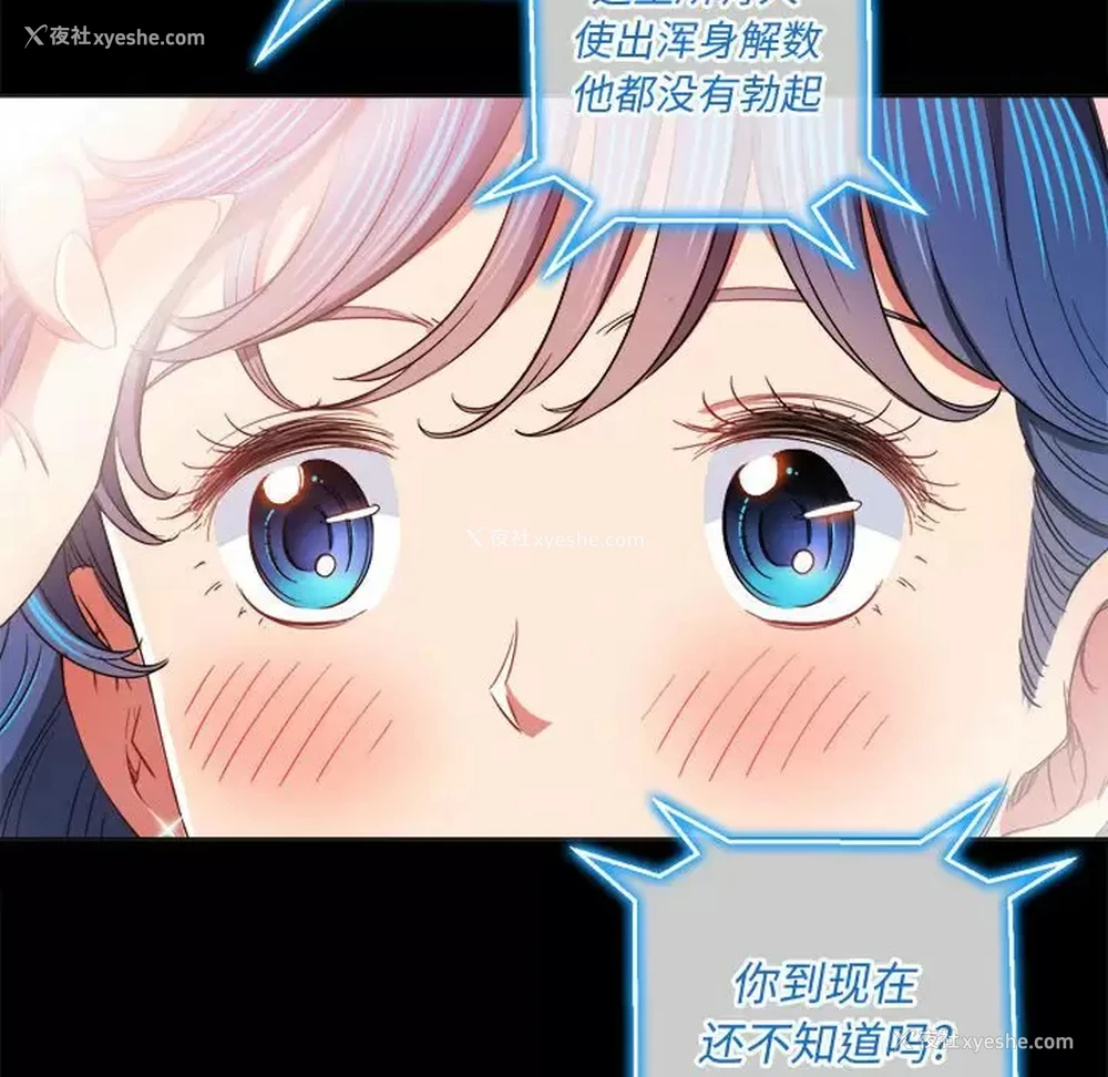 56P - 恶女勾勾缠