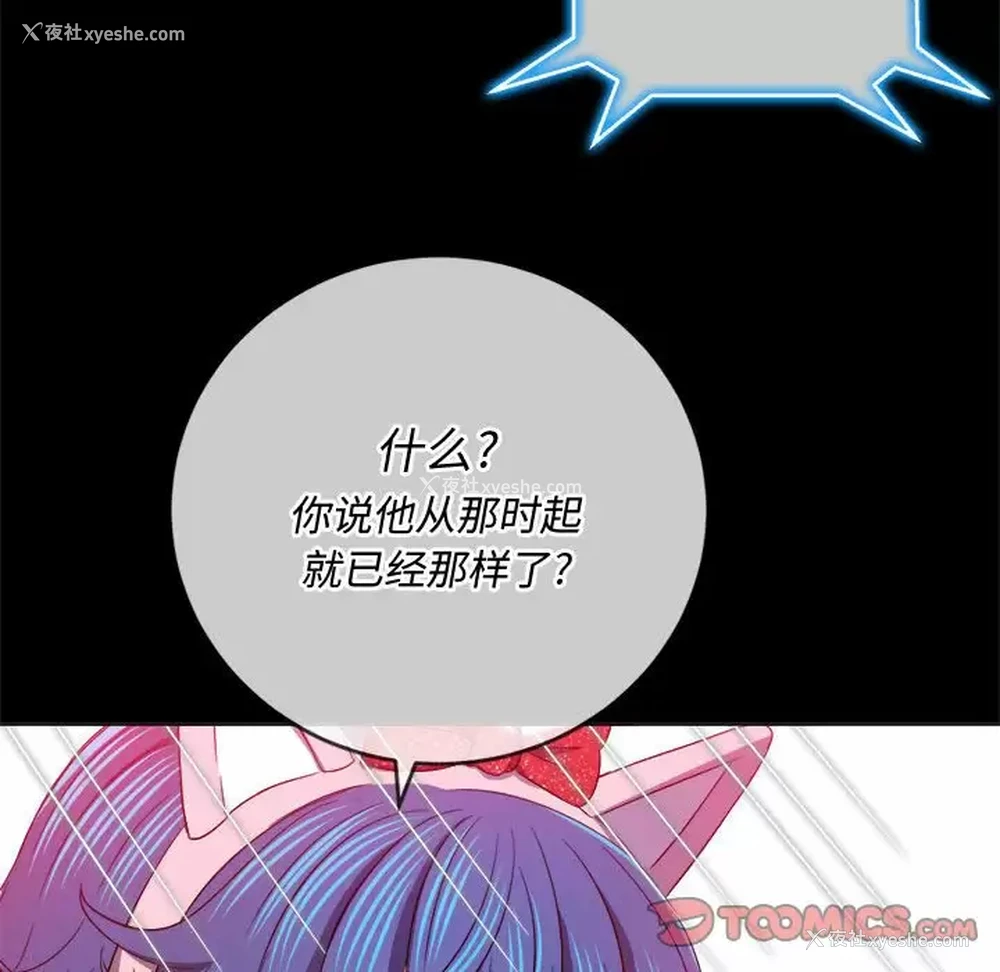 57P - 恶女勾勾缠