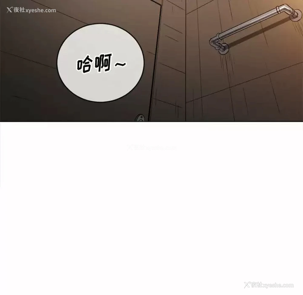 5P - 恶女勾勾缠