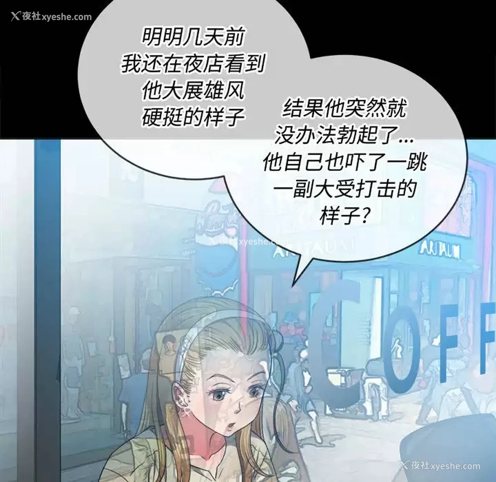 60P - 恶女勾勾缠