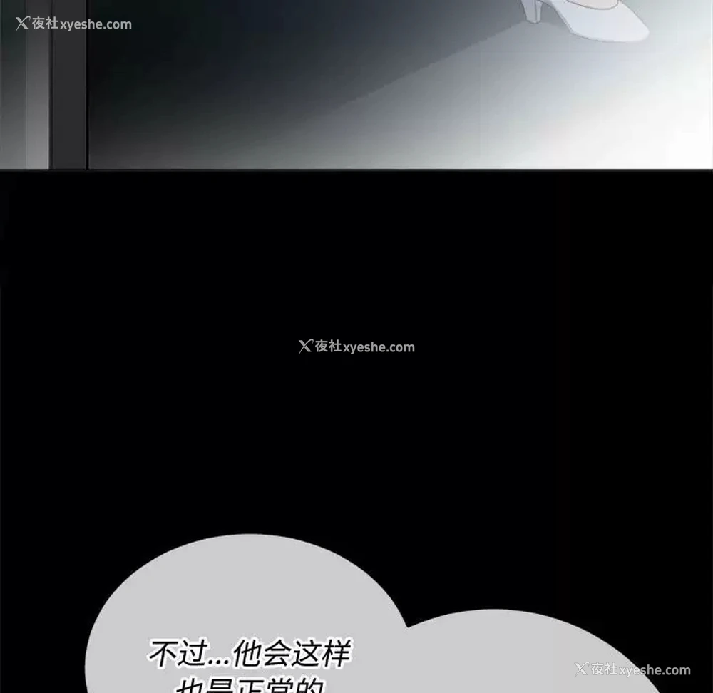 62P - 恶女勾勾缠
