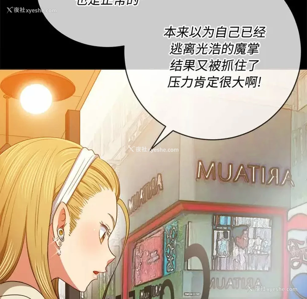 63P - 恶女勾勾缠