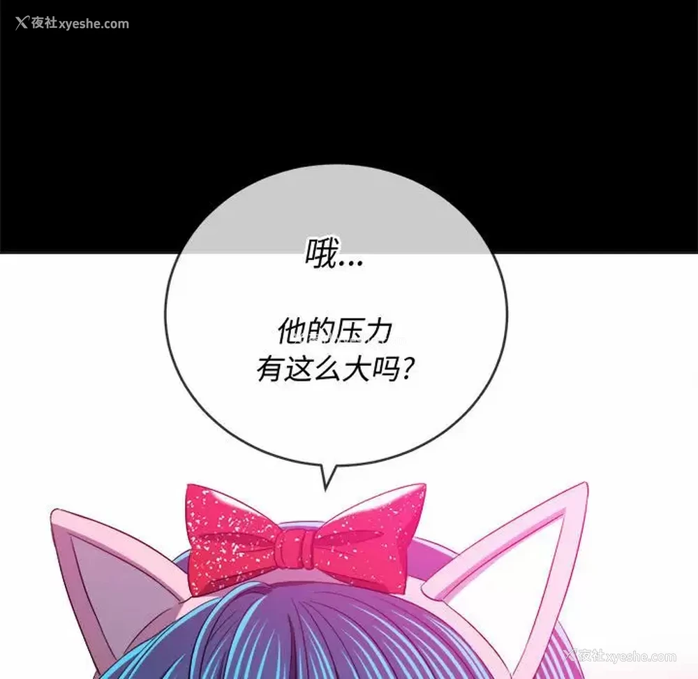 68P - 恶女勾勾缠
