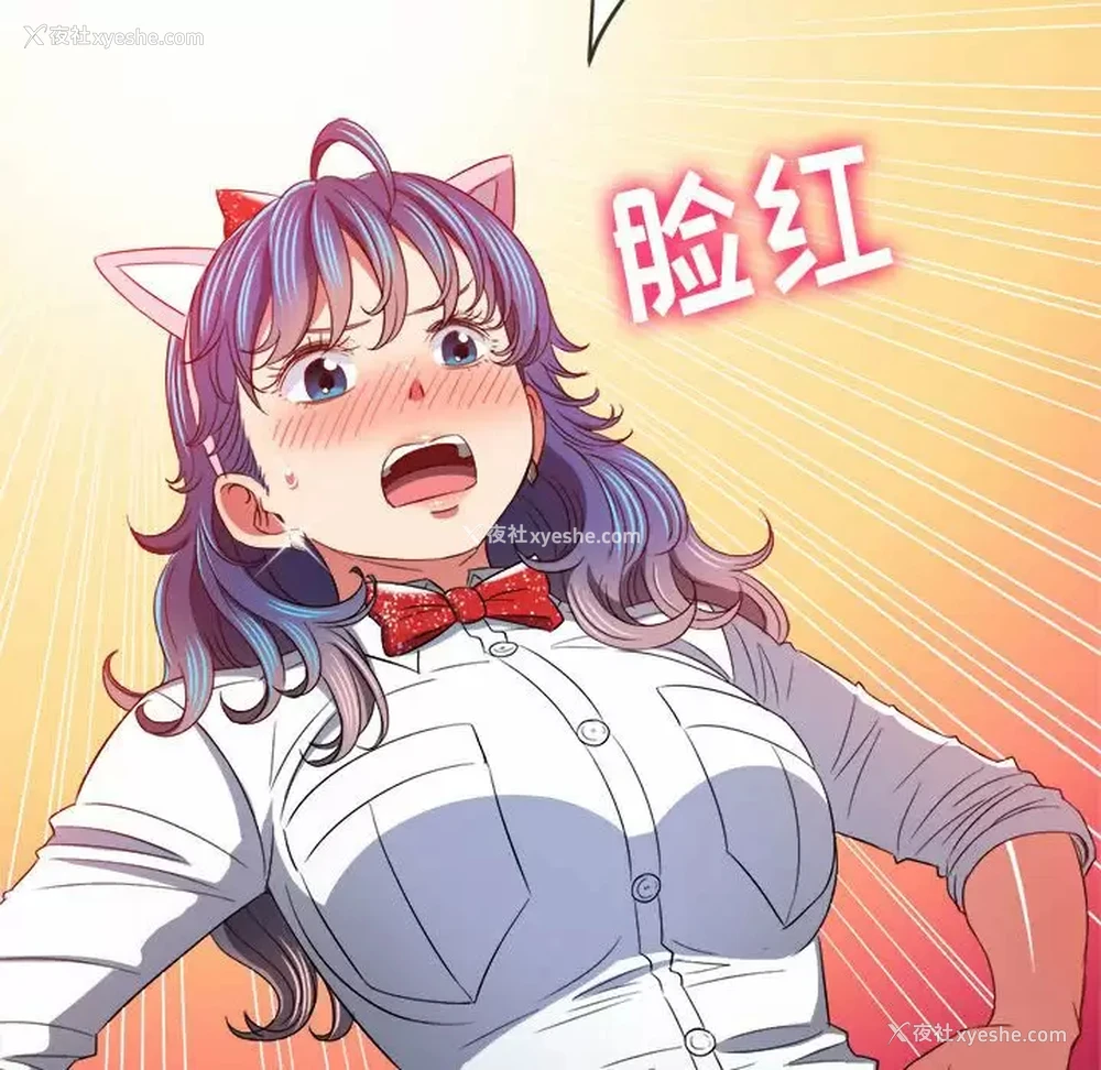 73P - 恶女勾勾缠