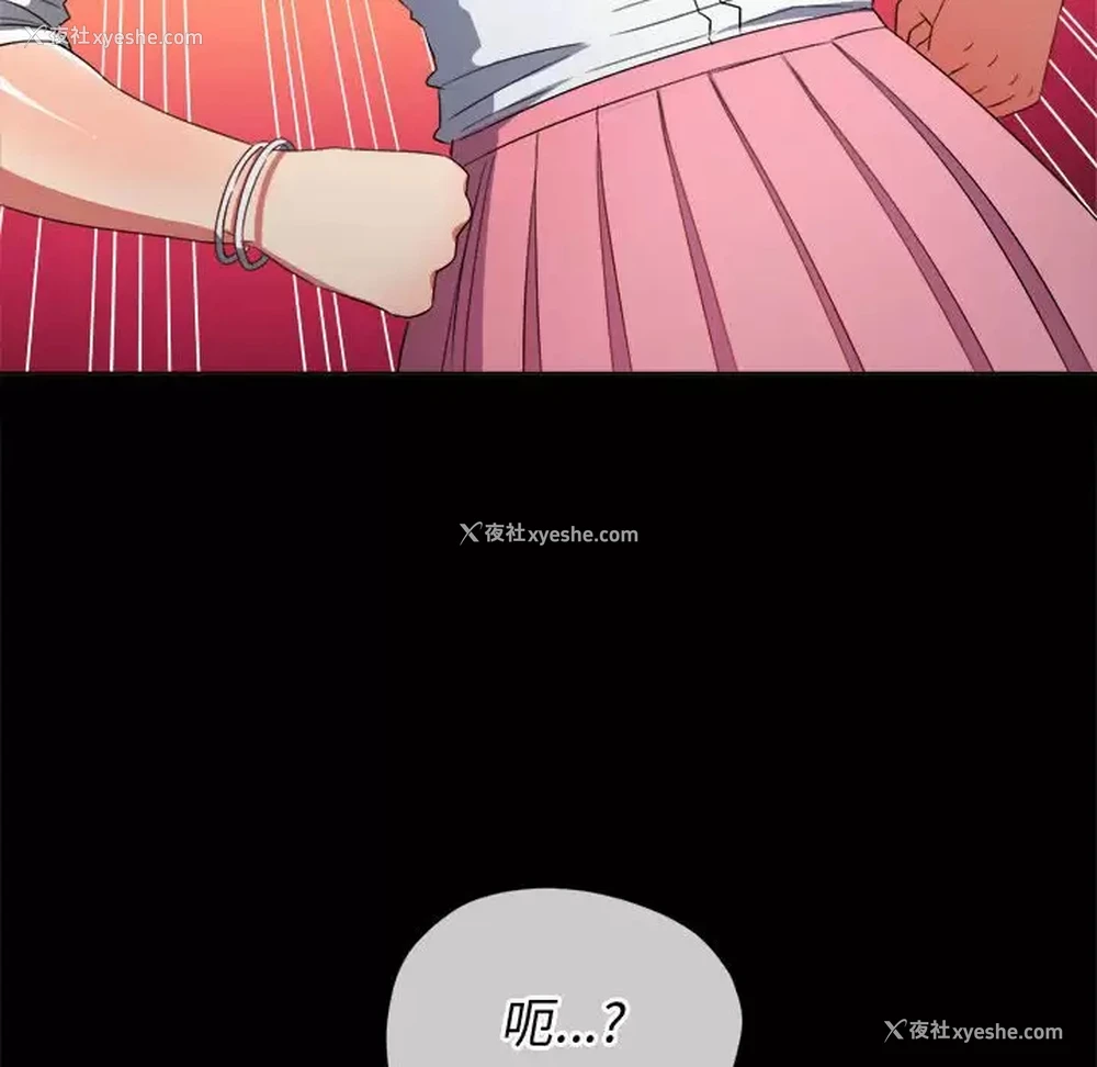 74P - 恶女勾勾缠