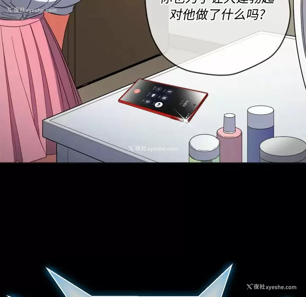76P - 恶女勾勾缠