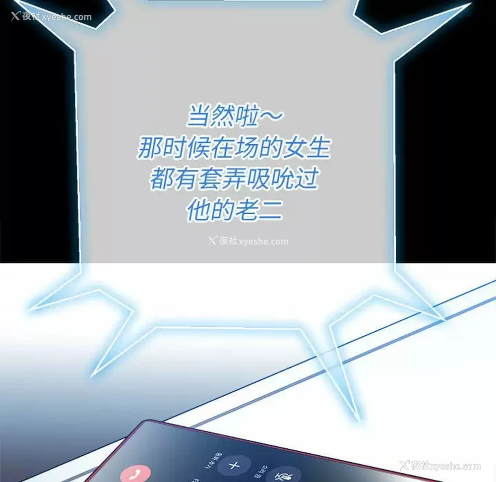 77P - 恶女勾勾缠