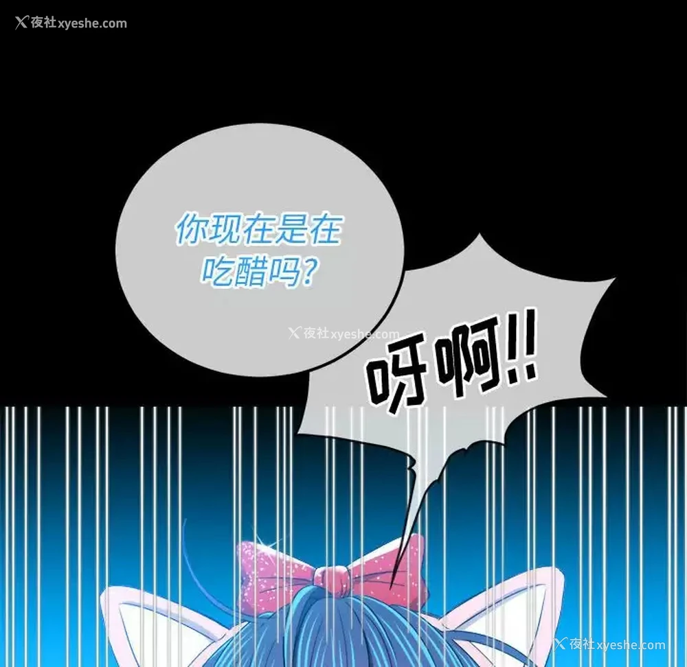 79P - 恶女勾勾缠