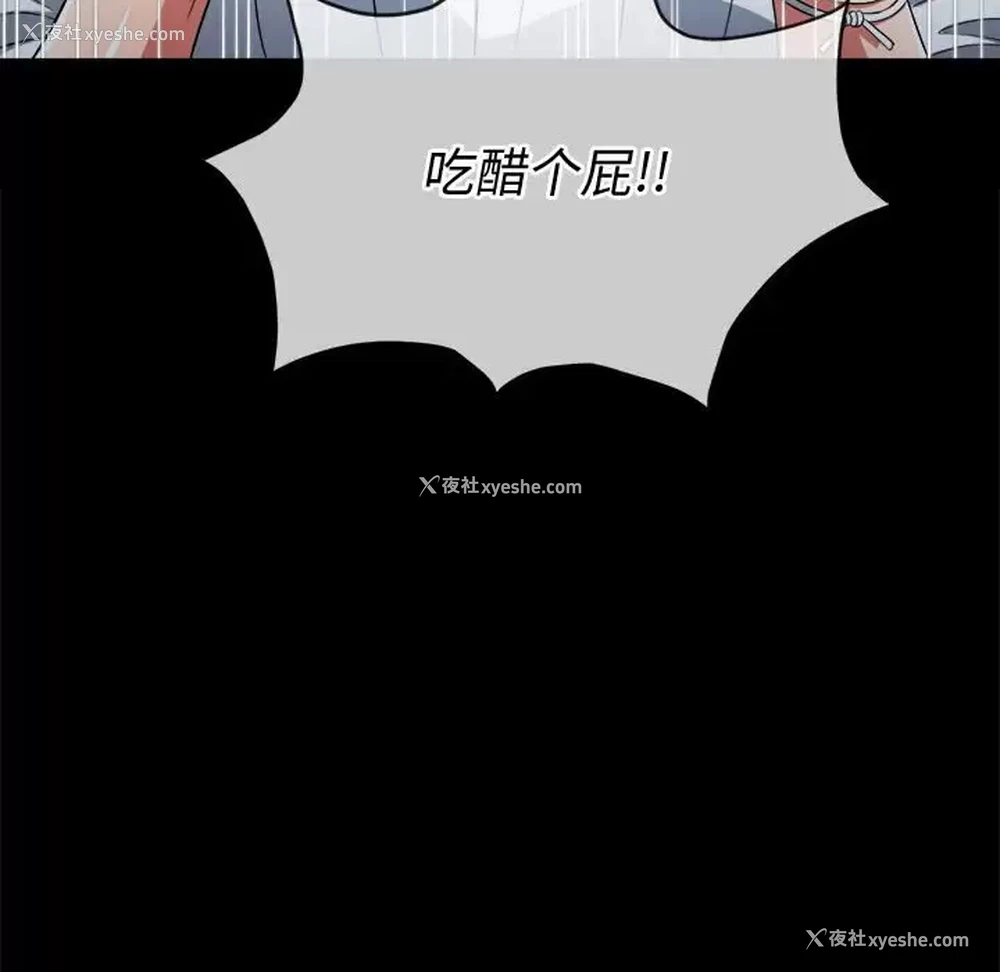 81P - 恶女勾勾缠
