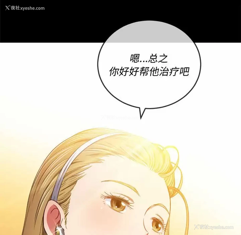 82P - 恶女勾勾缠