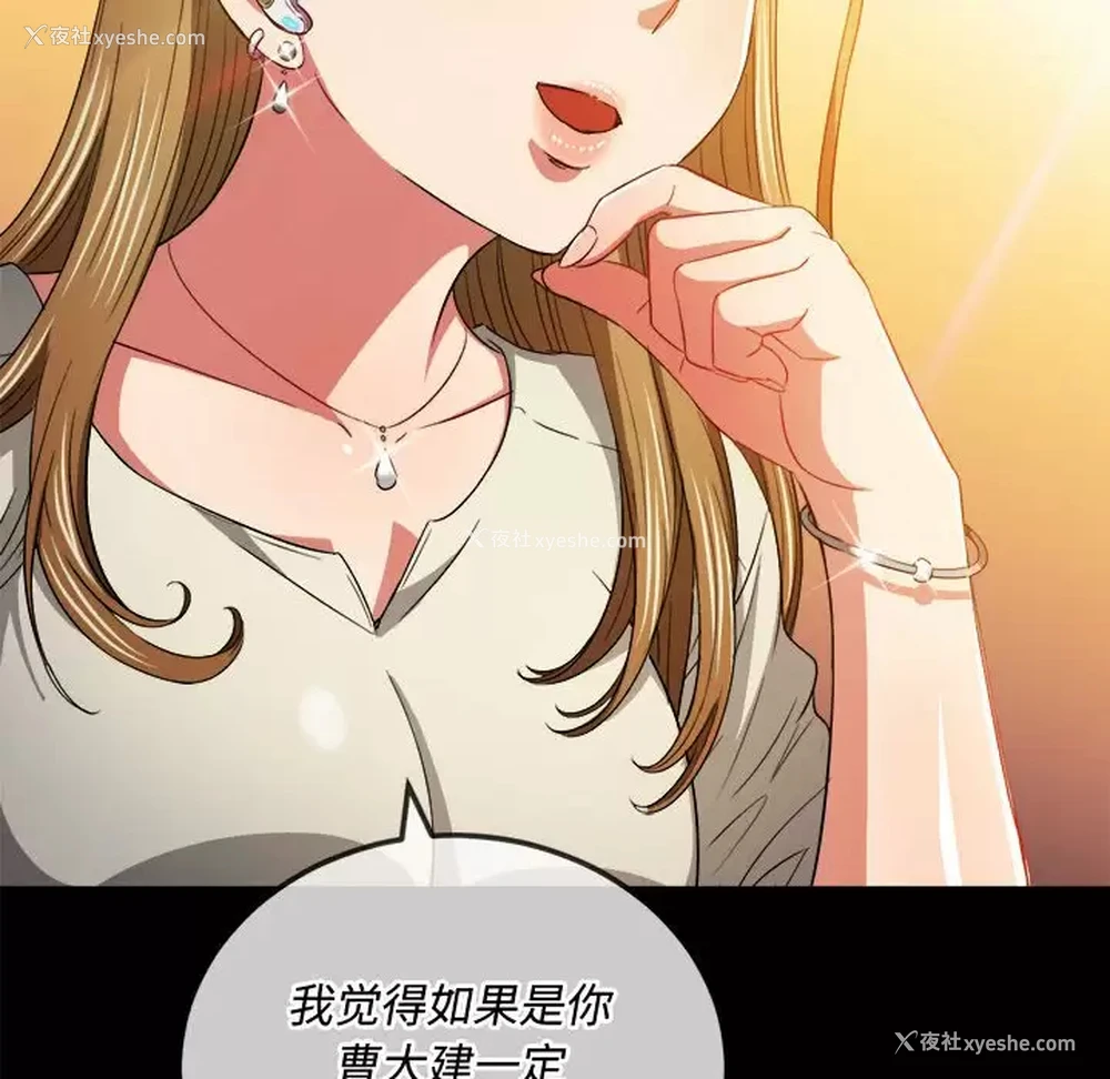 83P - 恶女勾勾缠