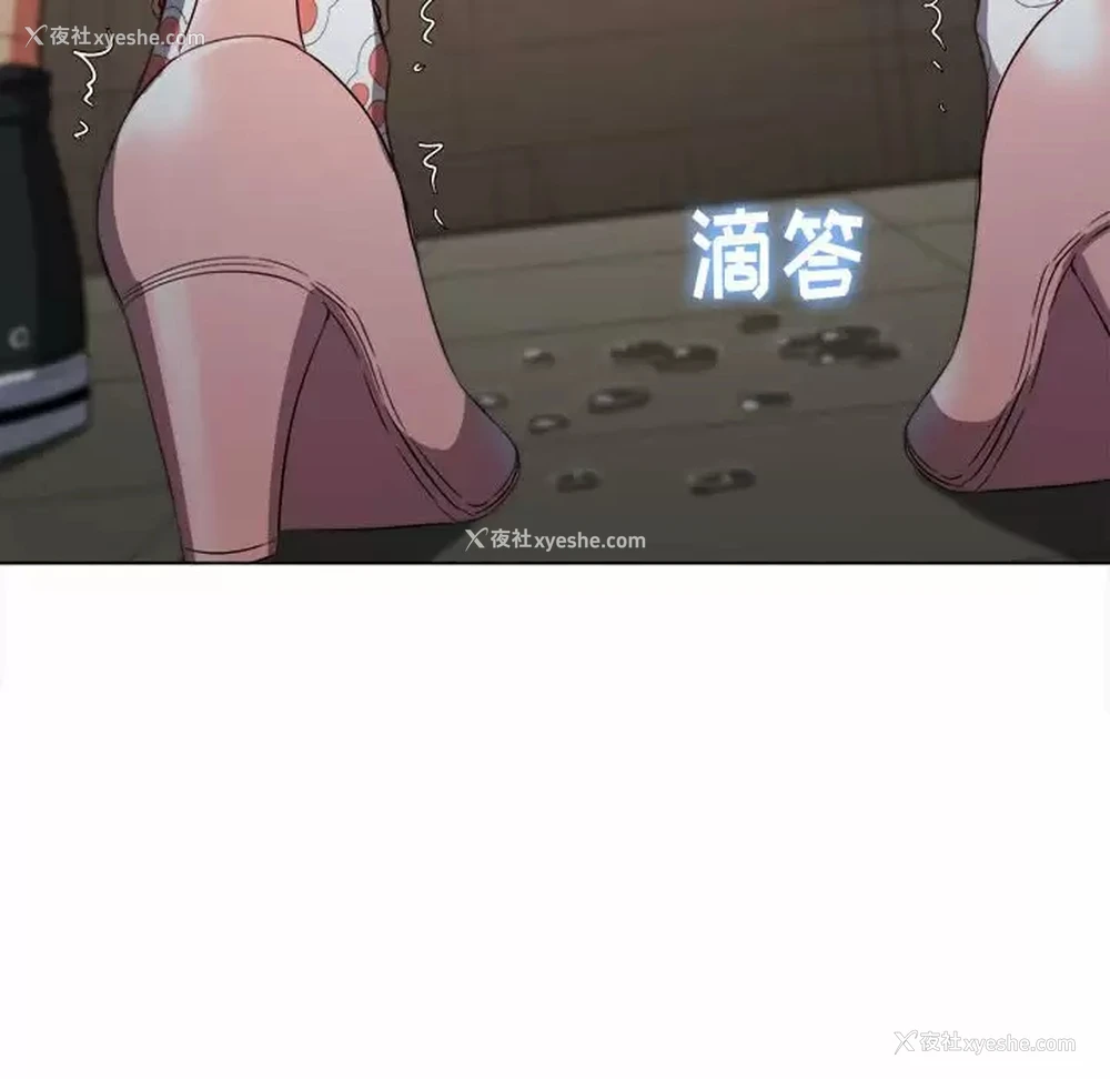 8P - 恶女勾勾缠