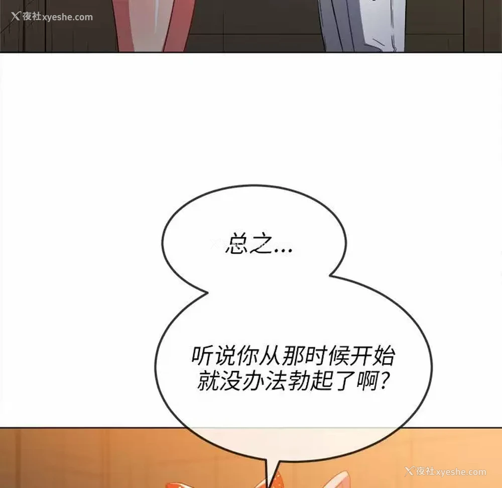 92P - 恶女勾勾缠