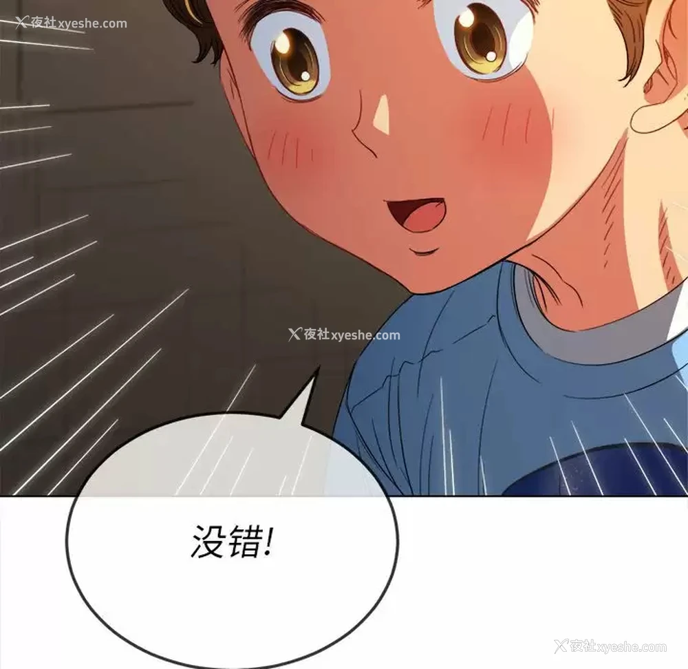 98P - 恶女勾勾缠