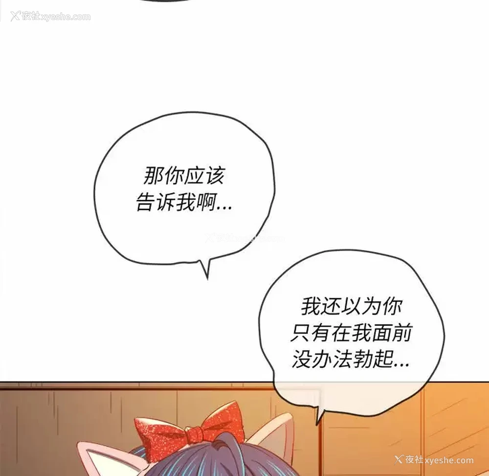 99P - 恶女勾勾缠